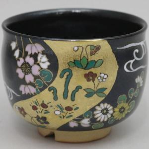 茶道具 抹茶茶碗 七仙寿 淡々斎好写し 工藤寿楽作 茶道 : 茶道具いまや