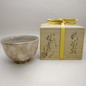 茶道具 抹茶茶碗 萩焼 割高台 岡田仙舟作 岡田裕 晴雲山 焼き色 茶道具 抹茶茶碗 萩焼 割高台 岡田仙舟作 岡田裕 晴雲山 焼き色