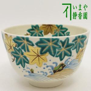 茶道具 抹茶茶碗 膳所焼き 菊 岩崎新定作 陽炎園 膳所焼 茶道 : 茶道具