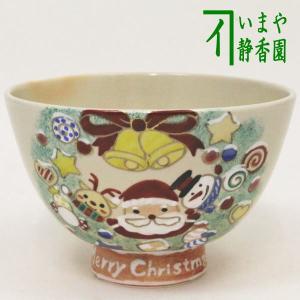 茶道具 抹茶茶碗 黒楽茶碗 村田陶隠作 別作 茶道 : 茶道具いまや静香園