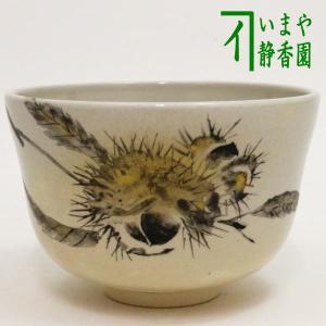 茶道具 抹茶茶碗 墨絵 栗 通次阿山作　重陽の節句｜imaya-storo