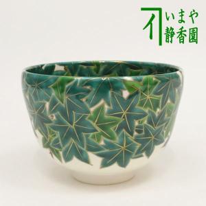 茶道具 抹茶茶碗 色絵茶碗 金魚 今岡三四郎作 茶道 : 茶道具