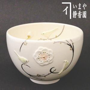 茶道具 香合 色絵 桜 鼓 中村秋峰作 : 茶道具いまや静香園 茶道具 香合 色絵 桜 鼓 中村秋峰作 : 茶道具いまや静香園