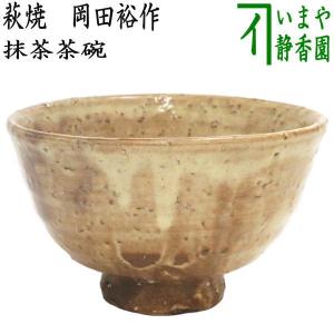 香合 茶道具 森里陶楽 作 紫三島鈴香合 : 茶道具専門店 (有)菊池商店