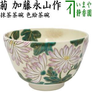 茶道具 抹茶茶碗 色絵茶碗 青楓に流水 加藤永山作｜imaya-storo