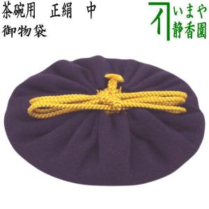 茶道具 菓子器 干菓子器 溜塗り 丸盆 喜久寿盆 表千家 而妙斎宗匠お