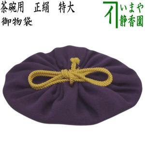 茶道具 薄板 花入用敷板 花台 真塗り 角蛤板 蛤端 川瀬表完作 真塗