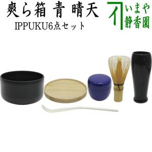茶道具 風炉 切合風炉 切合釜 鬼面風炉 平丸釜据え 大国藤兵衛作 高さ1