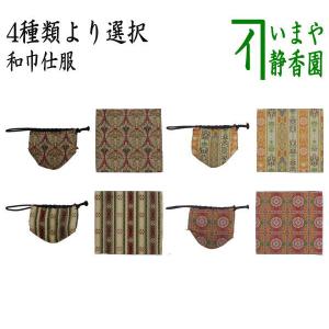 茶道具 煙草盆用道具 莨盆用道具 火入 薩摩焼き 沈壽官窯 沈官寿 茶道具 煙草盆用道具 莨盆用道具 火入 薩摩焼き 沈壽官窯 沈官寿