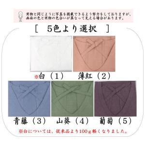 茶道具 和装エプロン 割烹着 かっぽう着 お洒...の詳細画像1