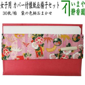 茶道具 風炉用敷板 小板 真塗り 本漆塗り 木製 9.5寸 定番 真塗 本漆塗