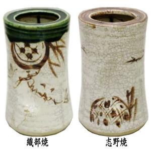中古 茶道具 花入れ 置用 志野焼き 四方 加藤十右衛門作 志野焼 中古 茶道具 花入れ 置用 志野焼き 四方 加藤十右衛門作 志野焼
