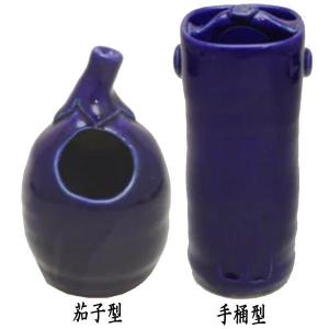 茶道具 花入れ 掛置兼用 信楽焼き 尺八 西尾香舟作 信楽焼