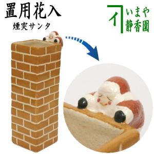 茶道具 花入 置用 信楽焼 耳付 上田光春作 古来窯 置き花入 置花入