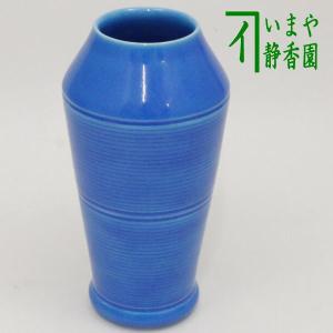 茶道具 花入 置用 浅黄交趾焼 糸目 永楽善五郎作 置き花入 置花入 置き用 置用 浅黄交趾焼き 交趾焼き 交趾焼｜imaya-storo