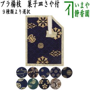 銀製品・菓子切・和楊枝「鶴亀」2本セット : 銀食器・銀製器の老舗上田