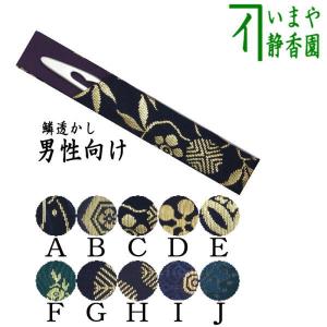 ナイフ WOODN 12cm 和 天然木 木製 （ 黒文字 菓子楊枝 和菓子