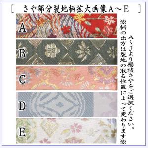 茶道具 菓子楊枝 菓子楊子 菓子ようじ 鱗透か...の詳細画像2