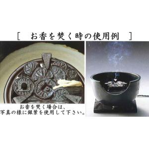茶道具 電熱器 電気炭 風炉用 ヤマキ電器 電...の詳細画像4