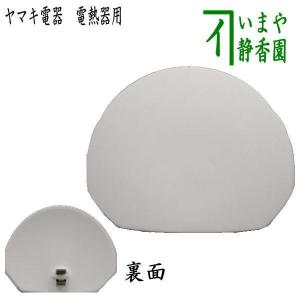 煎茶道具 水注 すいちゅう 染付 蘭 井上春峰作 平安春峰作 : 茶道具