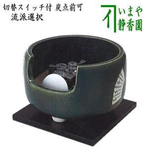 ほぼ未使用 茶道具 野々田製面取風炉 古銅色 軽合金 電熱器 敷板2点セット元箱 茶道具 風炉釜 電熱風炉 野々田式 面取風炉 合金製 古銅色 炭型
