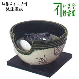 茶道具いまや静香園 - 炭型電熱器（野々田式）（茶道具）｜Yahoo 