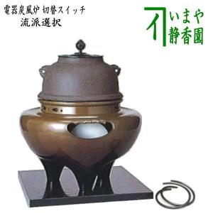 茶道具 敷板 長板 輪島塗 真塗 一双 炉用 風炉用 角藤弘悦作 茶道具 敷板 長板 輪島塗 真塗 一双 炉用 風炉用 角藤弘悦作