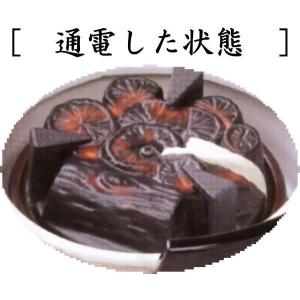 茶道具 電熱器風炉 電気炭風炉 ヤマキ電器 唐...の詳細画像2