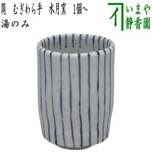中古 茶道具 竹籠花入 竹篭花入 置用 手付籠花入 11代 碌々斎好写し
