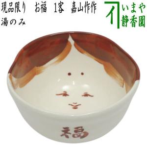 茶器/茶道具 風炉用敷板】 丸板 尺一 掻合 木製 如心斎好写し （柿