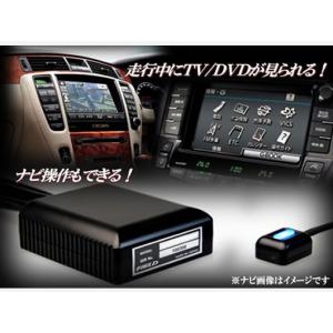 フィールド（field）　できナビ　ディーラーオプションナビ用　2014年モデル　モニター品番　NSZT-ZA4T　TDN-7200｜imcshop