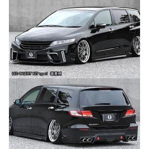 オデッセイ RB3/4系 ギャラクシー エアロ3点セット ブラックパール