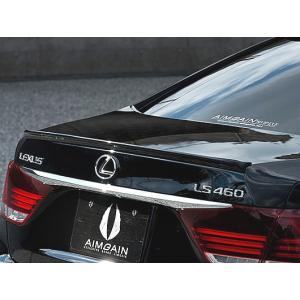 レクサスLS(3型・Fスポーツ) 純VIP EXE トランクスポイラー