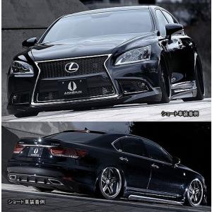 レクサスLS（3型） 純VIP EXE フロントハーフスポイラー エイムゲイン