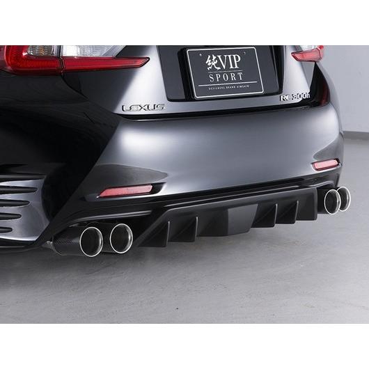 レクサスRC（Fスポーツ）C10系前期　純VIPスポーツ　タイプ1　リアディフューザー　エイムゲイン