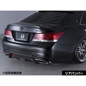 クラウン アスリート210系後期 プルシャンブルー 未塗装 リアアンダー