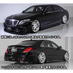 メルセデスベンツ SクラスW222 エアサスローダウン ロワリングキット