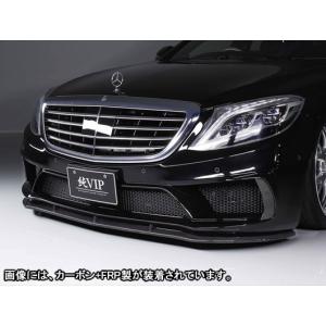 メルセデスベンツ SクラスW222（ロング） 純VIP 3点セット（FRP製