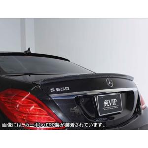 メルセデスベンツ SクラスW222（ロング） 純VIP トランクスポイラー