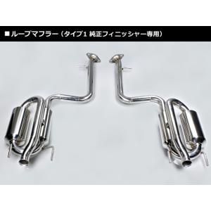 スリーキャッツ GRL10 GS350 純正バンパー用 ストレート マフラー