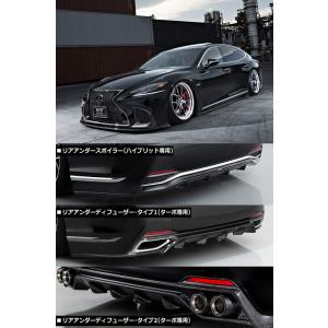 レクサスLS　LS500(h)/Fスポーツ前期　純VIP スポーツ 【FRP製】　エアロ3点セット（...