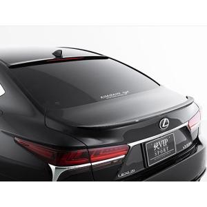 レクサスLS LS500(h) Fスポーツ後期 純VIP EXE【FRP製】 リア