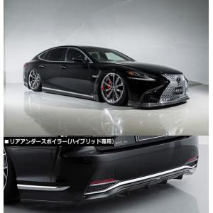 LS500前期純正フロントバンパー　エイムゲインフロントエアロ付き LS500前期純正フロントバンパー エイムゲインフロントエアロ付き