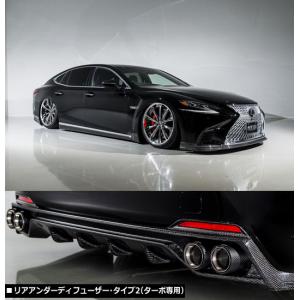 レクサスLS LS500(h)標準グレード 前期 純VIP EXE 【CFRP製】3点セット