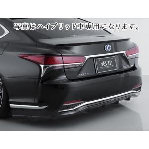 モデリスタ レクサス LS500/500h XF50系 後期 F SPORT サイドスカート