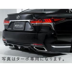 TRD 30系 レクサス IS F SPORT スポーツマフラー & リヤディフューザー