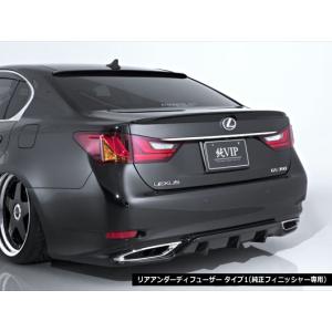 レクサスGS L10系後期 純VIP スポーツ 【FRP】 リアアンダー
