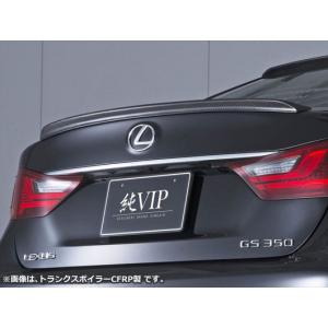 レクサスGS L10系 前期 純VIP GT リアバンパー エイムゲイン : IMC