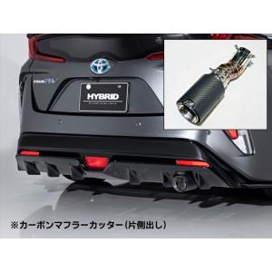 プリウスPHV(ZVW52) ハイブリッド カーボンマフラーカッター