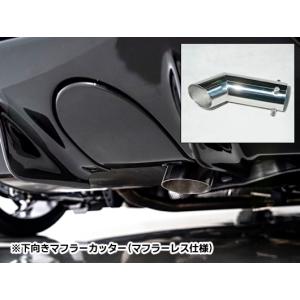 ロッソモデロ プリウスPHV ZVW52 マフラーカッターGR SPORT対応 楽天